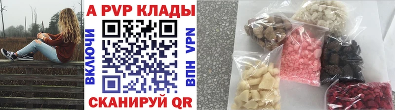 нарко площадка какой сайт  Билибино  Альфа ПВП Соль 
