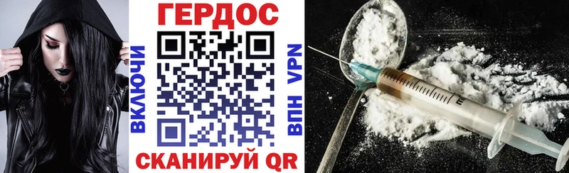 блэк спрут ТОР  Билибино  ГЕРОИН белый 