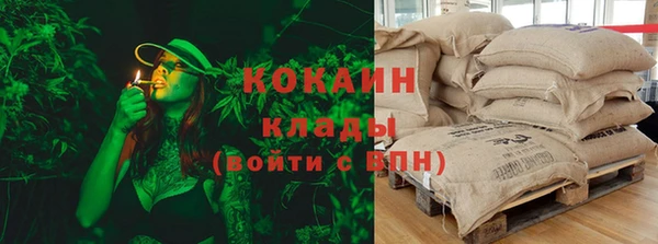 кокаин перу Белоозёрский