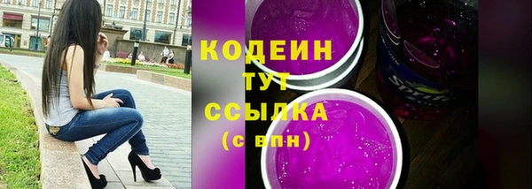 соль ск Беломорск