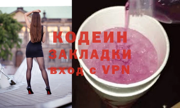 кокаин перу Белоозёрский