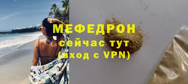 соль ск Беломорск
