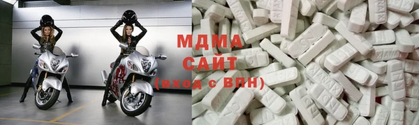 соль ск Беломорск