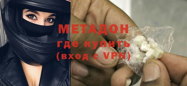 кокаин перу Белоозёрский