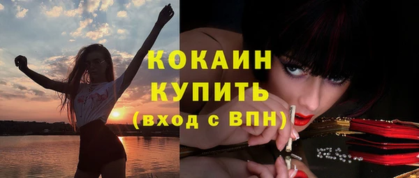 соль ск Беломорск