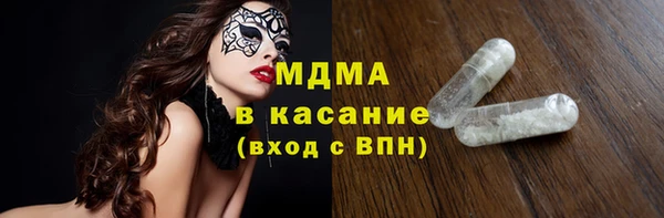 ALPHA PVP Киреевск
