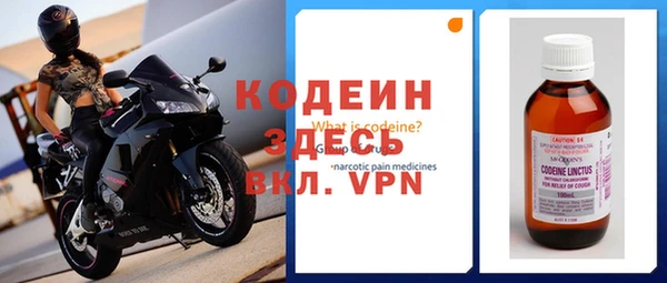 гидра Кинешма