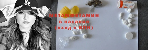 ПСИЛОЦИБИНОВЫЕ ГРИБЫ Лабытнанги