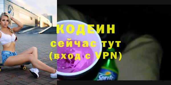 марки nbome Белокуриха