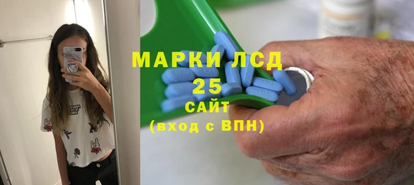 марки nbome Белокуриха