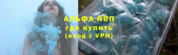 марки nbome Белокуриха