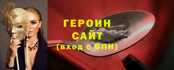 марки nbome Белокуриха
