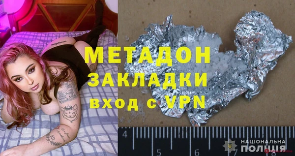 бутик Струнино