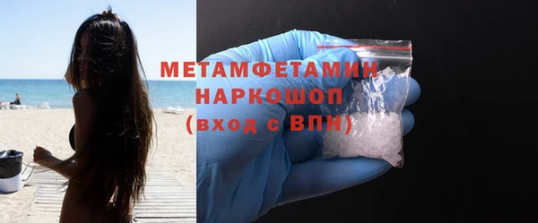 кокаин Строитель