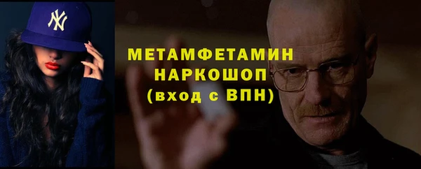 кокаин перу Белоозёрский