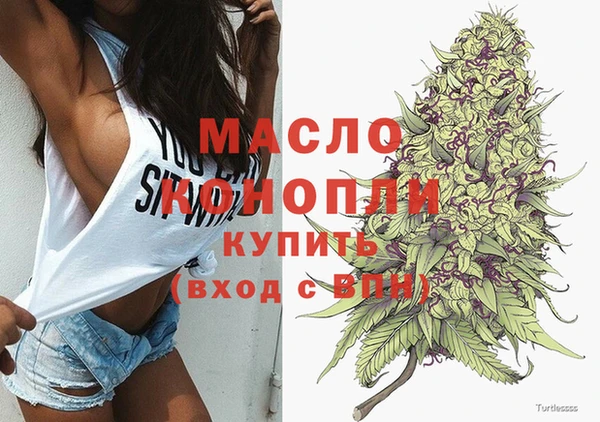 марки nbome Белокуриха