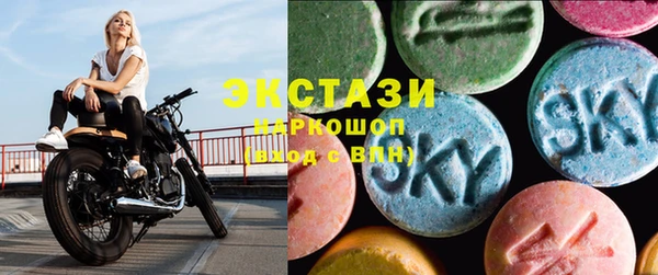 кокаин перу Белоозёрский