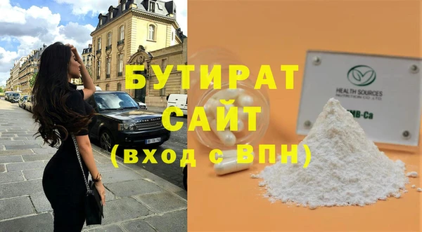 соль ск Беломорск
