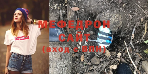 ГАЛЛЮЦИНОГЕННЫЕ ГРИБЫ Ступино