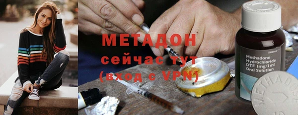 марки nbome Белокуриха