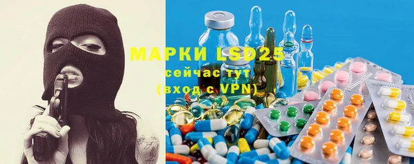 марки nbome Белокуриха