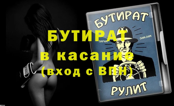 синтетический гашиш Семикаракорск