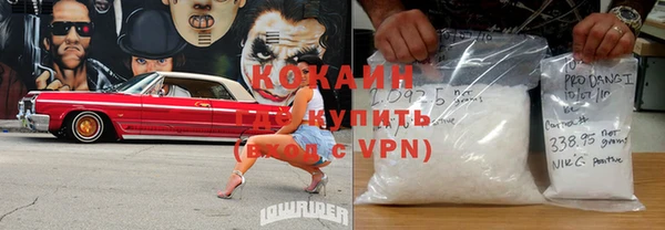 марки nbome Белокуриха