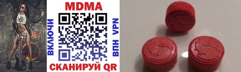 МДМА VHQ  Билибино 