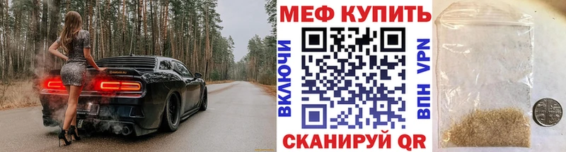 МЕФ 4 MMC  Билибино 