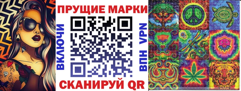 дарк нет состав  MEGA tor  Билибино  Марки 25I-NBOMe 1,5мг 