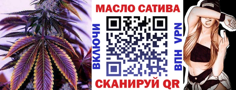 закладки  Билибино  гидра ONION  Дистиллят ТГК THC oil 